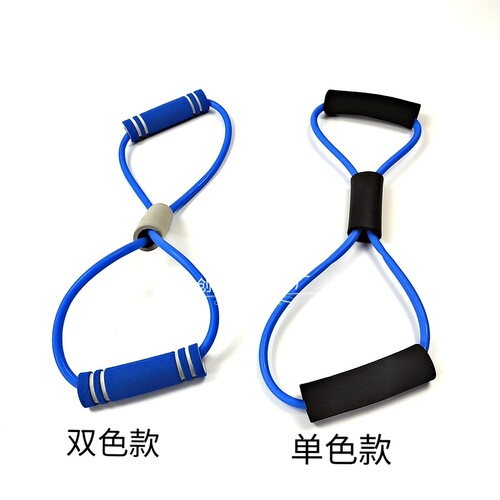 Eight-figure tension rope for men and women, chest expander, open shoulders and beautiful back, training tension belt, yoga elastic rope, eight-figure tensioner