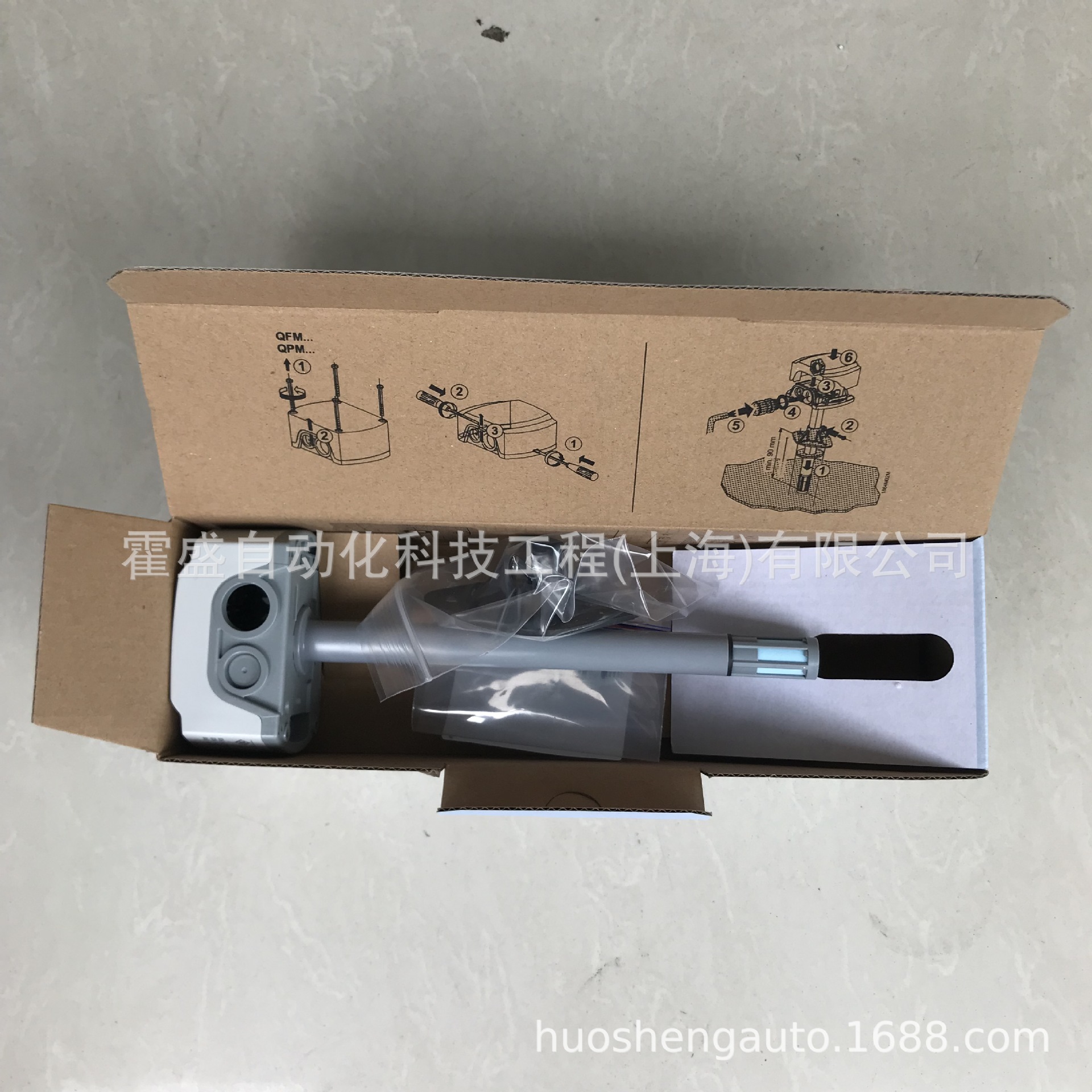 SIEMENS西门子 QFM2160 气体空气风管风道温湿度传感器0-10V