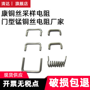 Full Range of Pcb Tinned Copper Jumper U-Shaped Jumper/Straight Copper Jumper/Gate Positioning Pure Copper Tinned 1.5mm