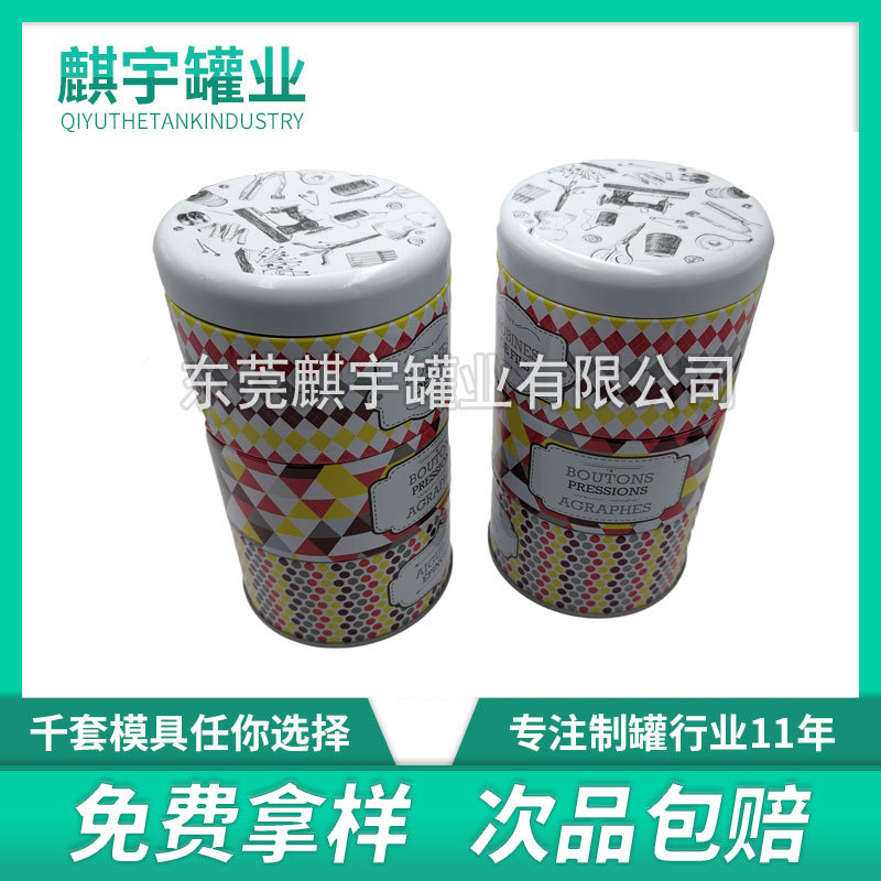 供应马口铁圆形包装罐 马口铁三节存钱铁罐 多层马口铁罐