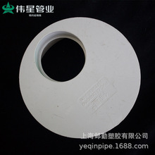 ����PVC-U��ˮ�ܲ���� �����܈A����ˮ���o���o�����o������