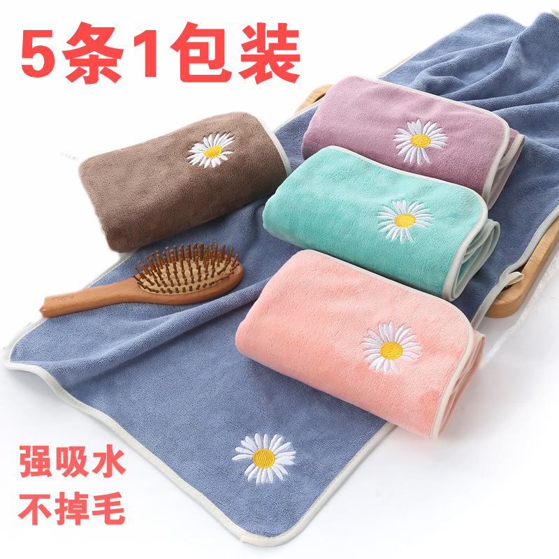 Microfiber strong absorbent towel face towel household face towel youth style Daisy gift logo dry hair towel