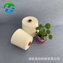 白竹炭纤维纱 黑竹炭纤维纱 腈纶发热纱 石墨烯纱线 改性涤纶纱