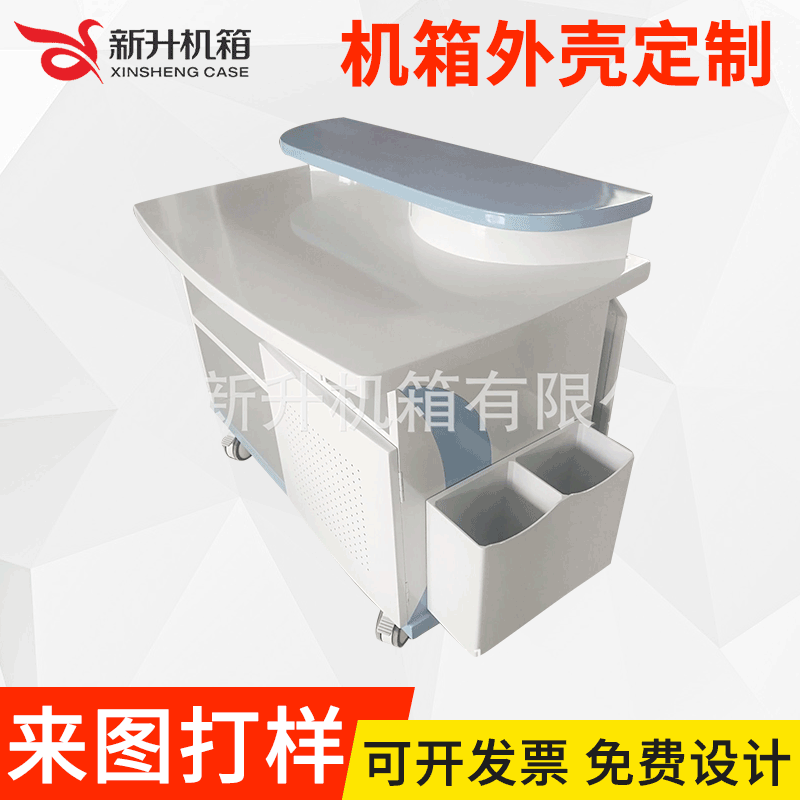 美容机箱厂医疗机壳厂徐州市新升机箱厂美容仪器外壳