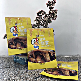 �����Z��������b����ʳ�uζ������մ���ʳ����X����С���b�i�r