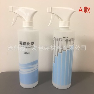 ��Ʒ�|500ml���Fƿ ����ϡጱ�������500�������� �N�����ۃ�ƿ