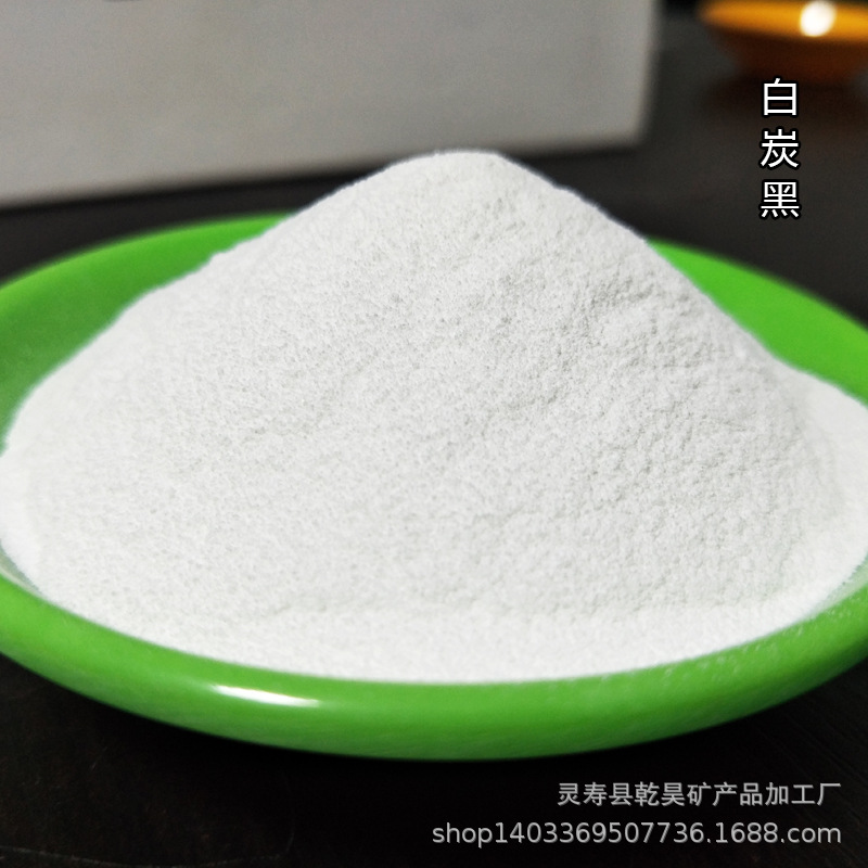 厂家供应二氧化硅白炭黑粉末 橡胶塑料油漆日化添加用 工业级