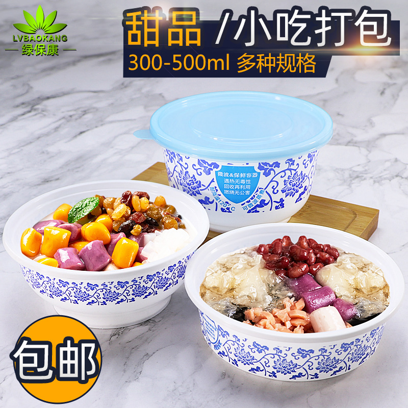 Fiambrera desechable cuenco azul y blanco Fiambrera calibre 152 cuenco de sopa redondo cuenco de plástico duro caja de embalaje de comida rápida caja de comida para llevar
