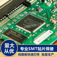 EC系列公端防尘盖/001-EC-001代工PCB打样SMT贴片加工BGA焊接厂家