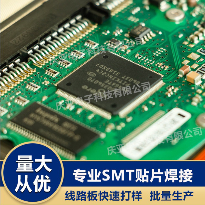 EC系列公端防尘盖/001-EC-001代工PCB打样SMT贴片加工BGA焊接厂家