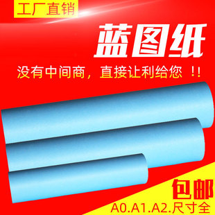 ���l80g80��A0A1A2�p���{�D��880mm*150m���OӋ�ü����̼�620*150