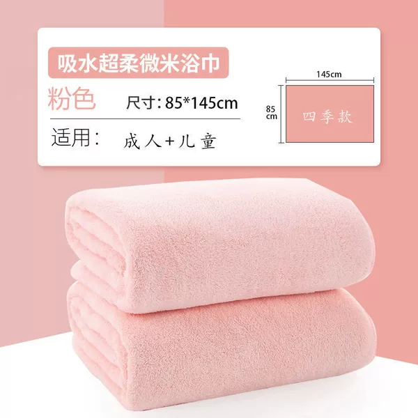Flesh pink [high density]