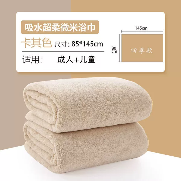 Light brown color [high density]