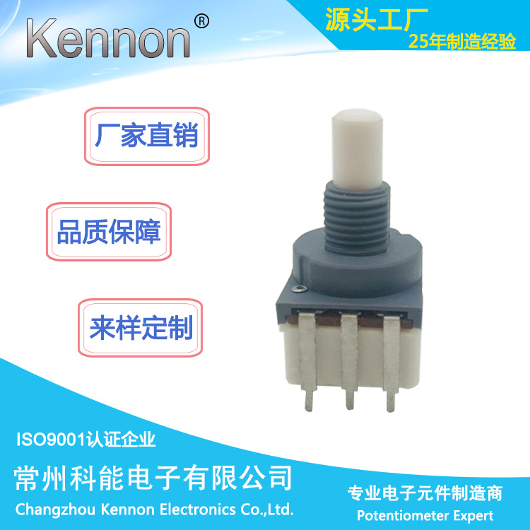 高档/可调/大电流/旋转式电位器