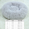 The dog's nest is warm in winter, deep sleep than panda pet supplies, dog cushion teddy cute small dog nest