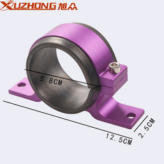 Car modification 50/58MM oil pump fixed bracket racing fuel pump quick installation bracket filter clamp