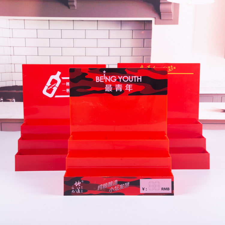 厂家批发广告宣传酒水亚克力 展示架餐馆货架饮料玩具陈列架批发