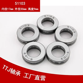 深沟球轴承;其他滚动轴承;滚针轴承