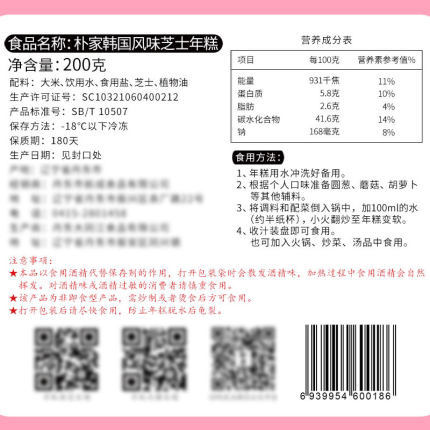 Korean Buldak Hot Pot Set, Hot Pot Ingredients Cheese Tteokbokki Pot, Korean Buldak Pot Korean Ramen Hot Pot