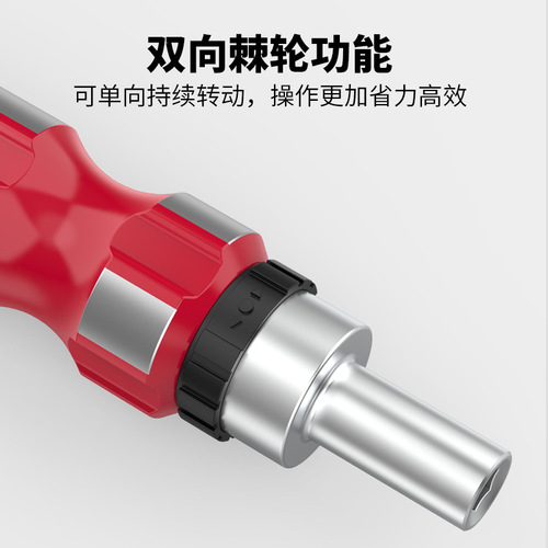 BROPPE Pupai self-locking screwdriver batch handle cross screwdriver head screwdriver post sleeve screwdriver set