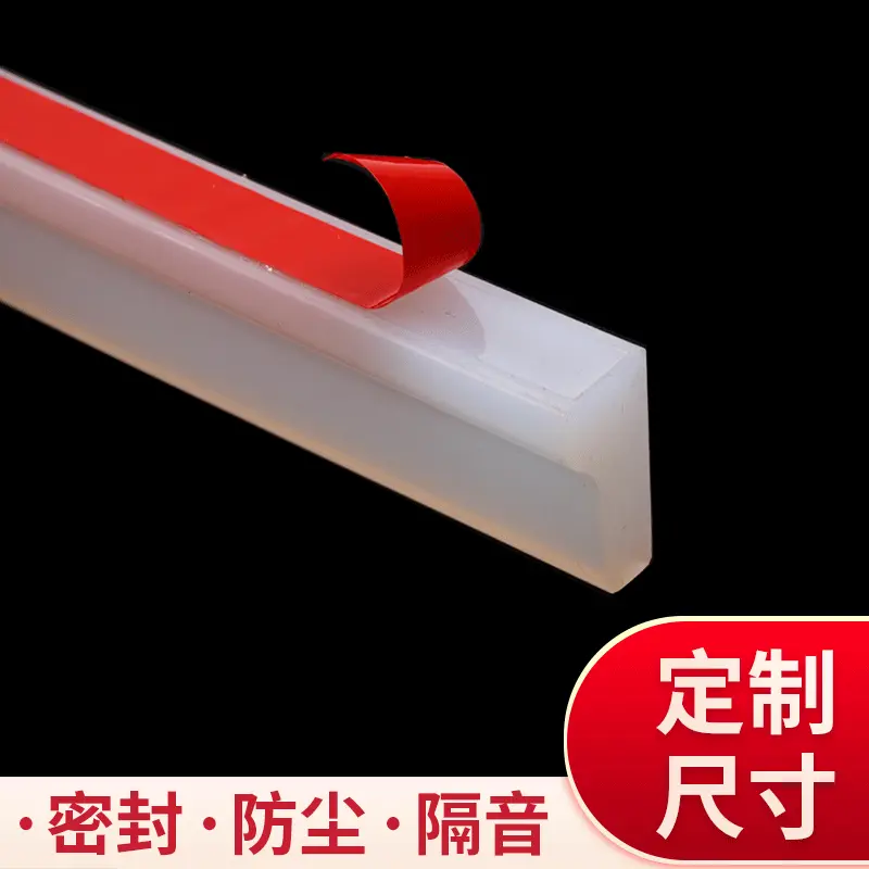 新款直角可弯曲硅胶挡水条浴室淋浴室挡水条厨房台面自粘防水条