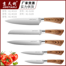 厨师刀不锈钢切肉刀厨房果皮刀水果刀家用切片刀厨房刀具厂家批发