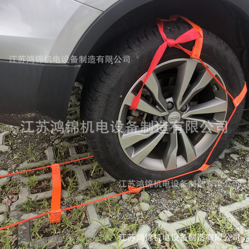 拖车绳轮胎 拉紧器雪地沙漠泥地应急拖车带越野脱困绳