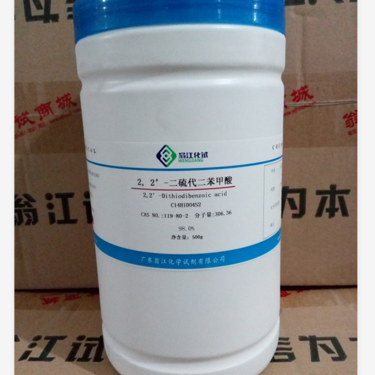 2,2'-二硫代二苯甲酸  DSTA   119-80-2  ≥97.0% 500g/瓶