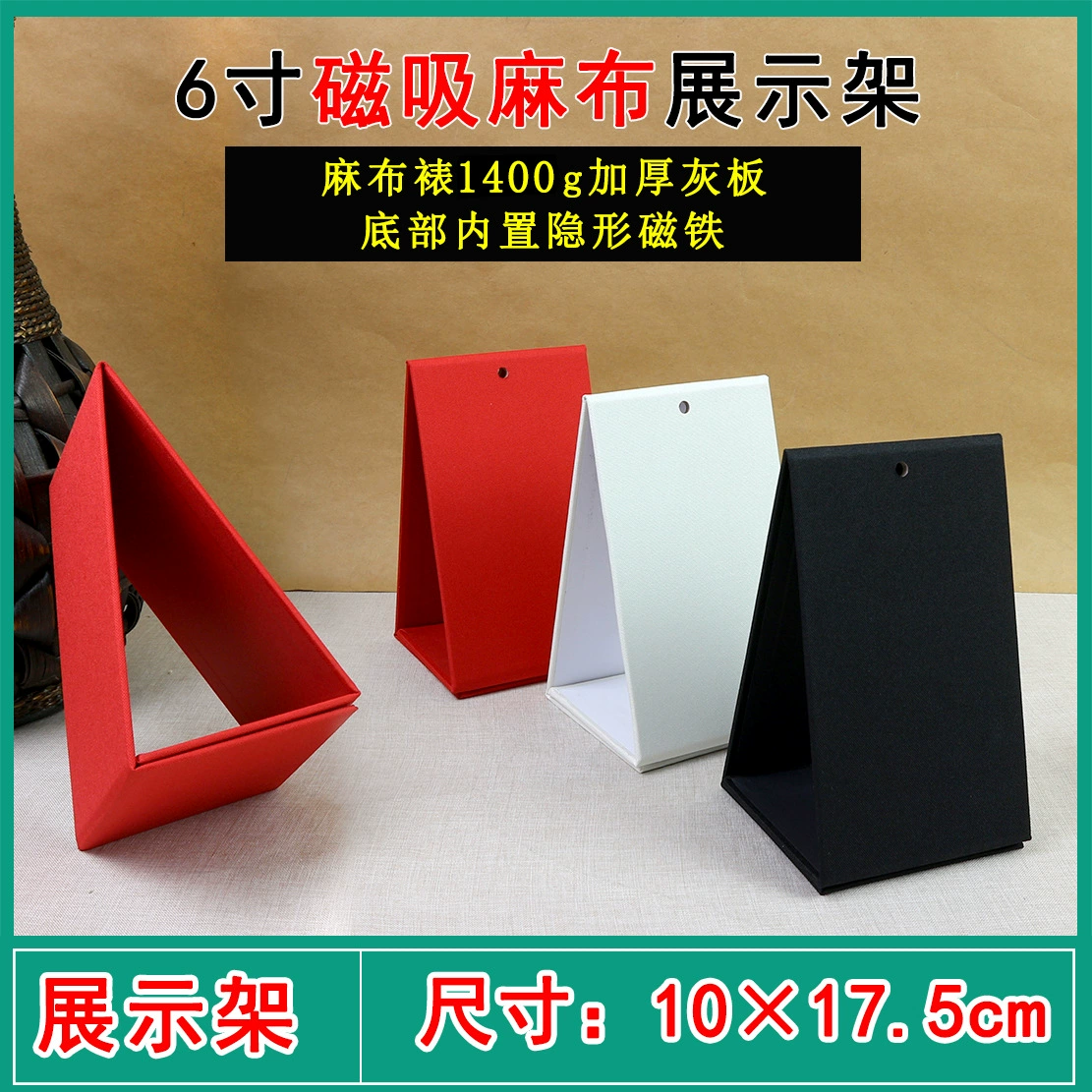 Железное кольцо магнитное всасывание льняной Настольный календарь дисплей стенд 6 дюймов DIY календарь