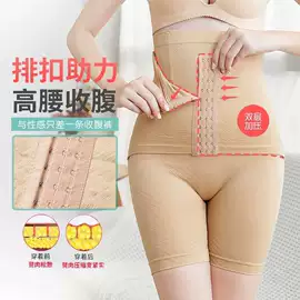 收腹带收腰带;塑身裤;束缚带塑体衣