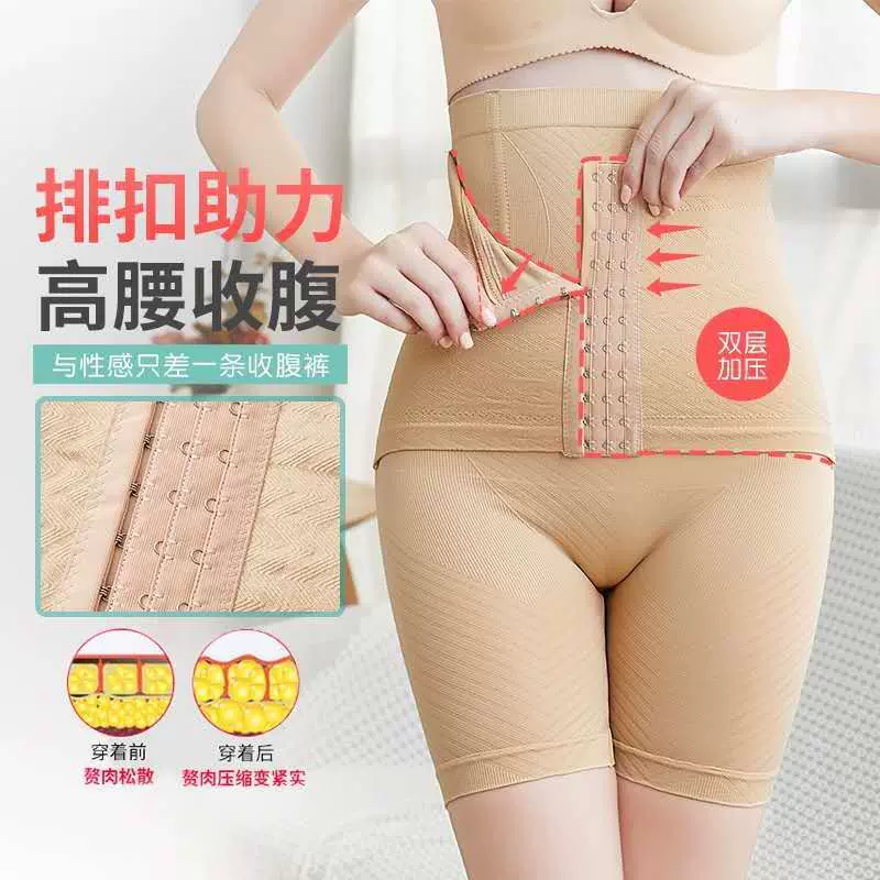 厂家直供加强排扣收腹内裤女防走光提臀塑形束腹产后美体裤提拉