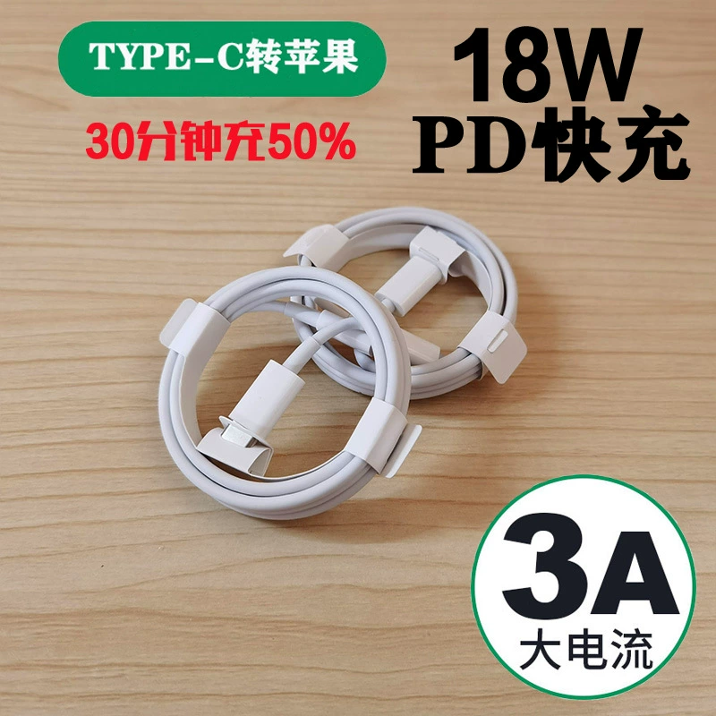 Кабель для зарядки, совместимый с Huawei, для мобильного телефона, 60W, 3A