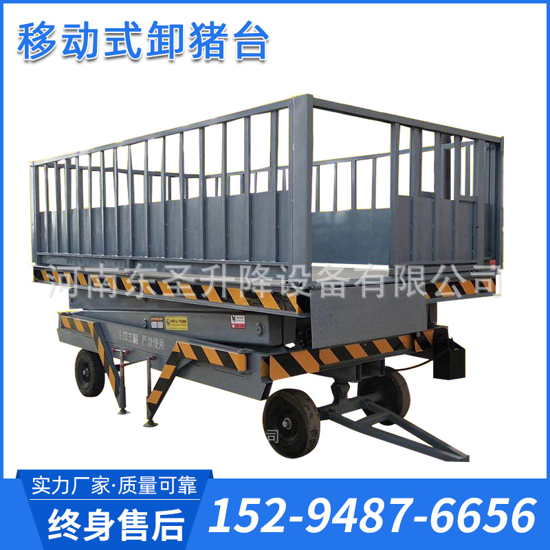 高强防疫转猪台猪场专用移动快速装卸猪防滑排水设计15294876656