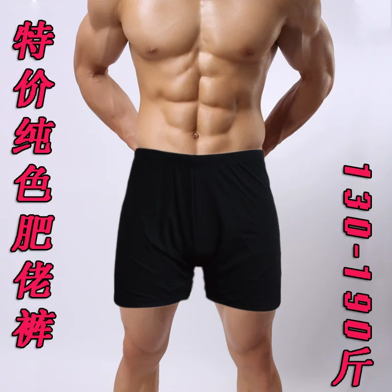 Factory wholesale fat swimming trunks Men's flat -angle swimming trunks Fat guys swim trunks Men's swimming trunks increase fat swimming trunks 306