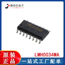 ȫ��ԭ�bIC LMH0034MA ���⴮����оƬ ���bSOP һվʽBOM���