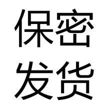 达克罗宁男性保健品油膏延长凝胶成人用品延时膏持久正品延迟喷剂