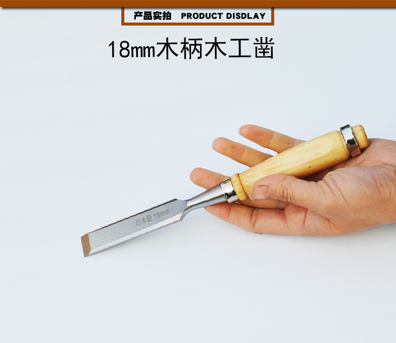 Carpintería cincel para trabajar la madera herramienta de carpintería de acero al manganeso mango de madera cincel de acero cincel plano cincel de carpintero cincel plano pala plana cincel