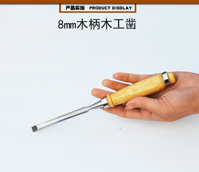 Carpintería cincel para trabajar la madera herramienta de carpintería de acero al manganeso mango de madera cincel de acero cincel plano cincel de carpintero cincel plano pala plana cincel