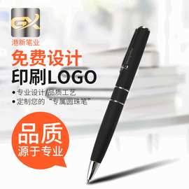 亚马逊时尚喷胶笔杆圆珠笔商务风金属圆珠礼品笔按动式油性签字笔