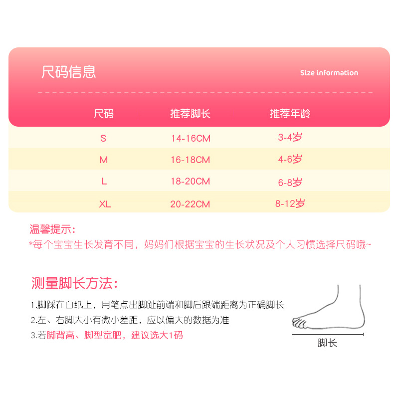 Calcetines de baile para niños de un solo par calcetines de media pantorrilla calcetines de encaje tridimensionales calcetines de bebé de mujer calcetines de piso de marea blanca calcetines Latinos