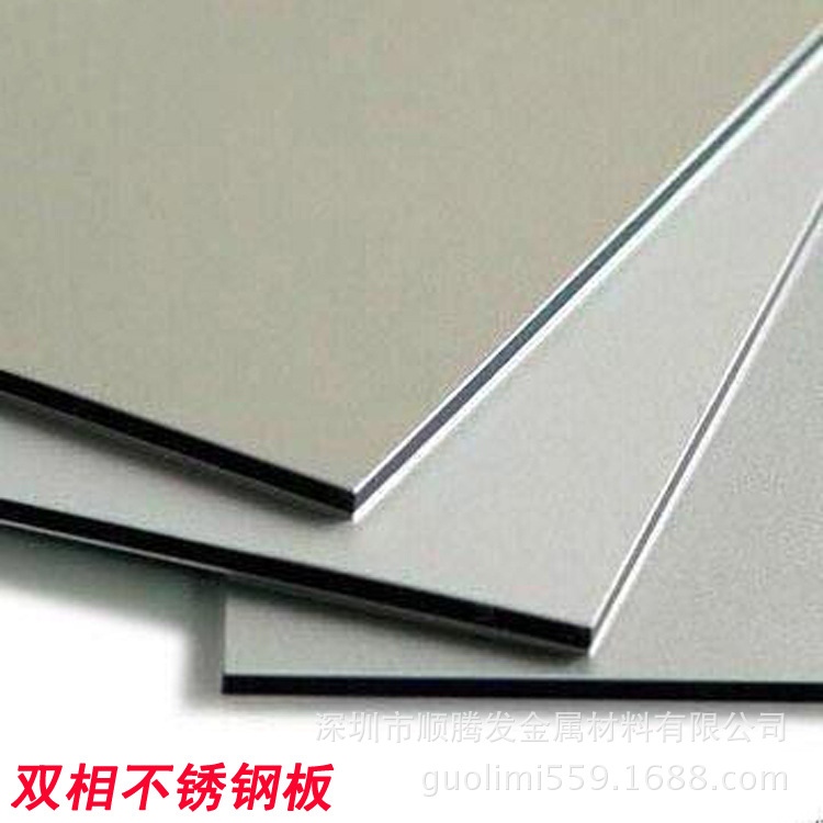 现货张浦料0Cr25Ni20双相钢板AISI329美标不锈钢板卷2 5 6 8 10