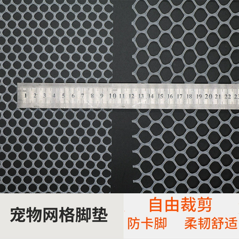 Собака Мат Сетки Собака Мат Для Ног Собака Клетка Мат Для Ног Собака клетка Анти-скольжения Мат ПЭТ Ноги Мат Кролик Клетка Мат