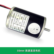 批发永磁电动机微型直流电机 大扭矩带霍尔编码器12v涡轮减速电机