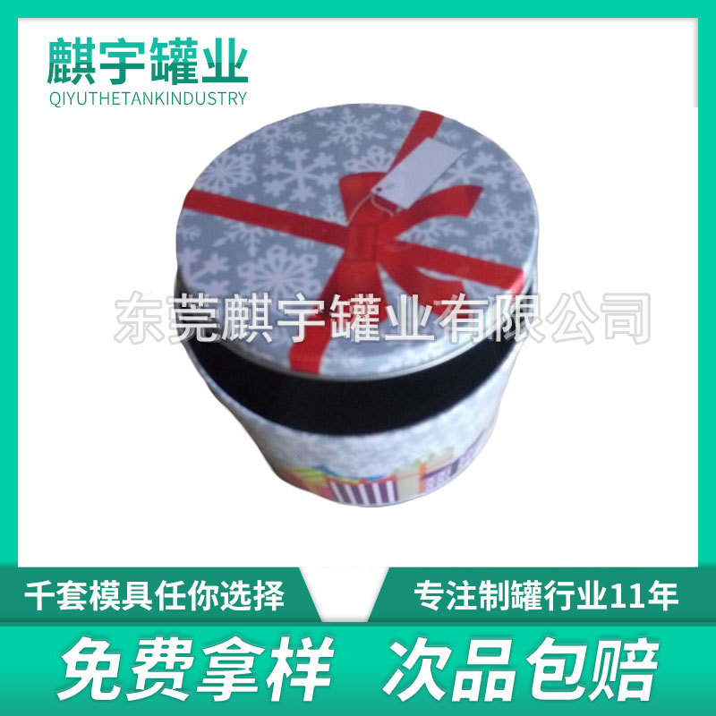 供应马口铁圆形生日礼物罐 节日礼品罐 马口铁饰品罐 金属包装罐