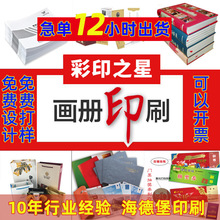 ����ӡˢ����OӋ������I�f����������˾��ӡ���b�����Ԃ���