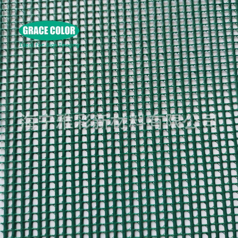户外抗老化网格布刀刮网眼布PVC涂层网格布树脂面料