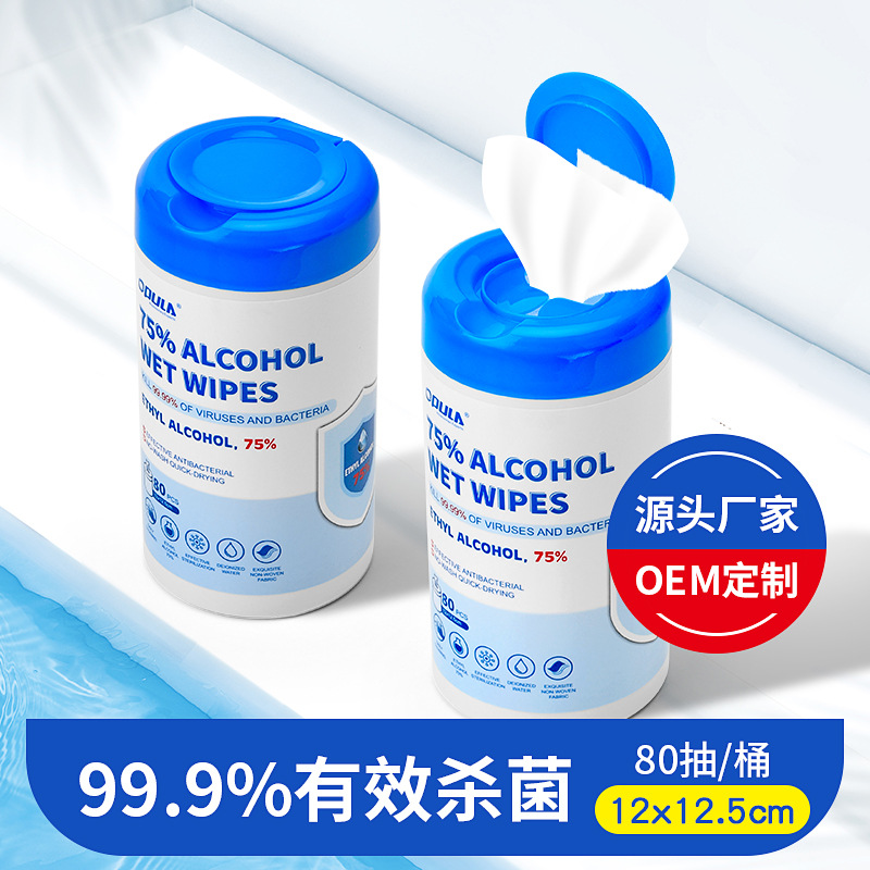 现货批发75%酒精湿巾桶装英文80抽清洁杀菌湿纸巾桶装消毒湿巾