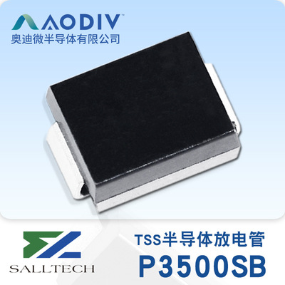 SRW萨瑞微 P3500SB SMD SMB TSS молниезащита, разрядная трубка, оригинальная, 4 кВ