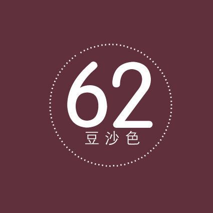 Papel de fondo de color sólido para fotografía, papel de fondo de color sólido para transmisión en vivo, estudio fotográfico, fotografía de estudio, fotografía de bodas, papel de fondo de un solo color