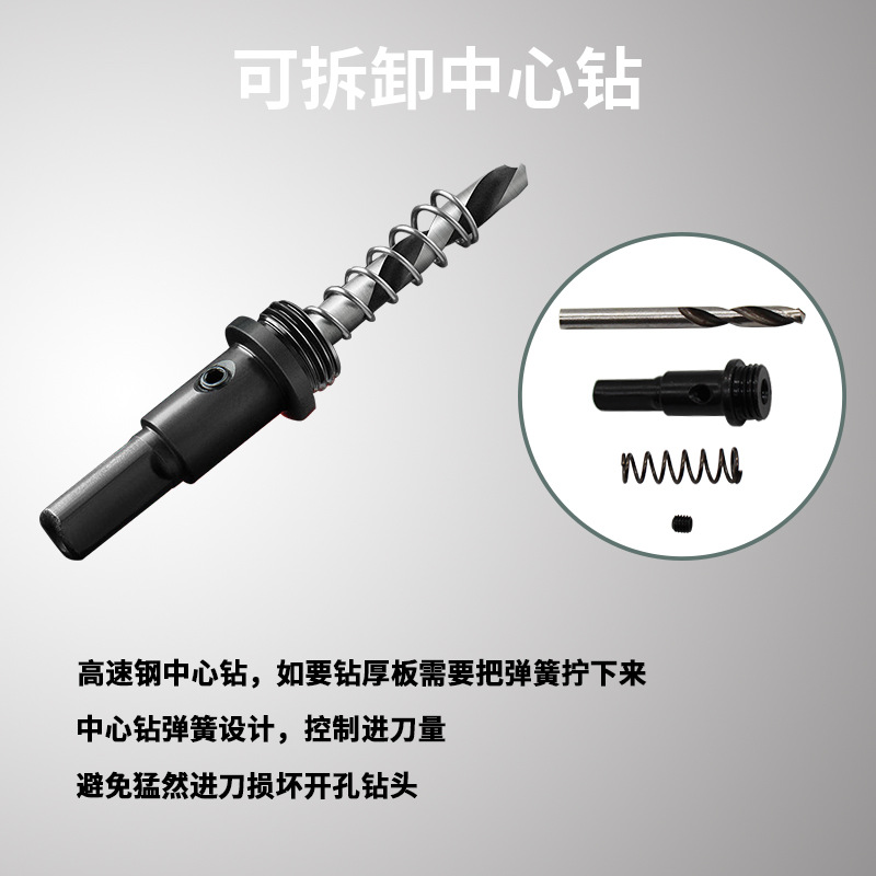 M42 bimetálico agujero abridor de hierro Placa de lámpara agujero abridor 14-200mm carpintería agujero abridor escariador broca